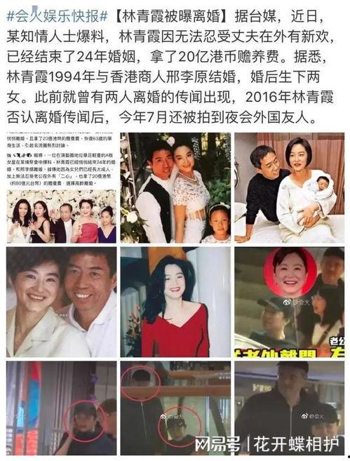 吃瓜娱乐采访是真的吗
